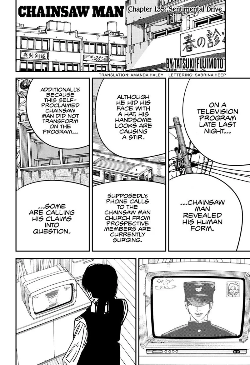 Chainsaw Man Manga Chapter 135 page 1 - Sentimental Drive scene