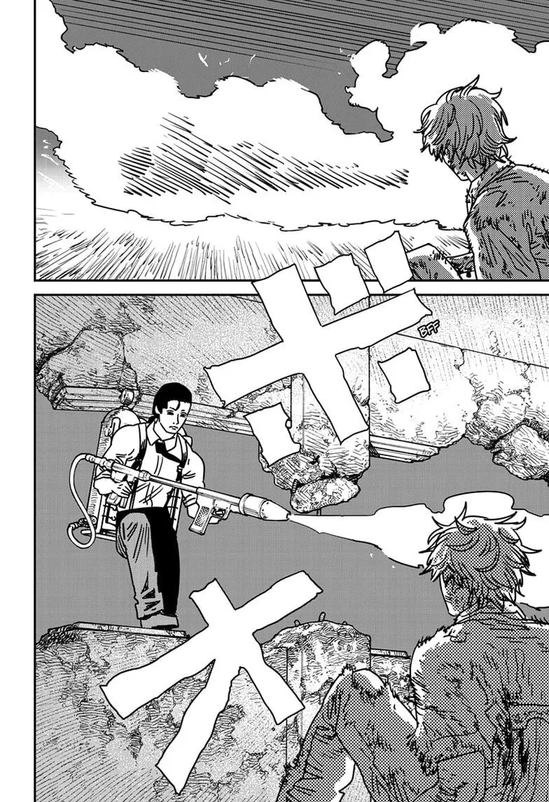 Chainsaw Man Manga Chapter 214 page 5 - Bff, Creak, Door scene