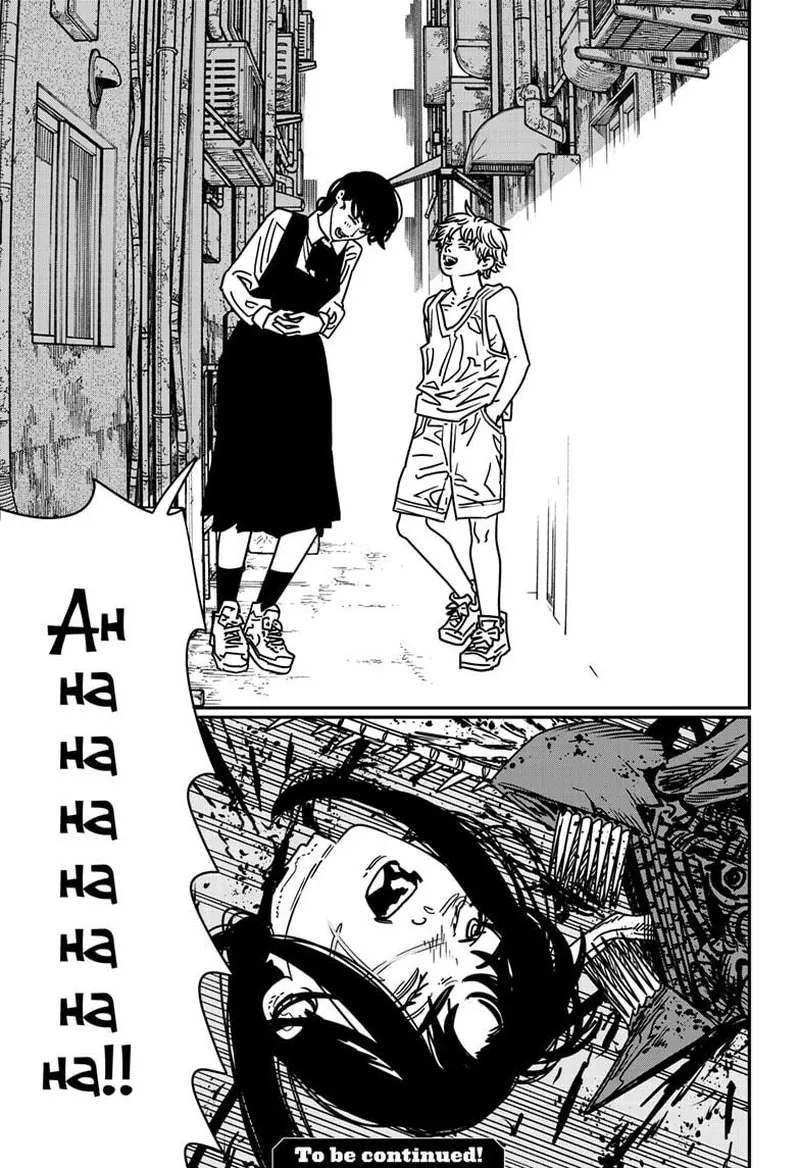 Chainsaw Man Manga Chapter 217 page 14 - Two Good People scene