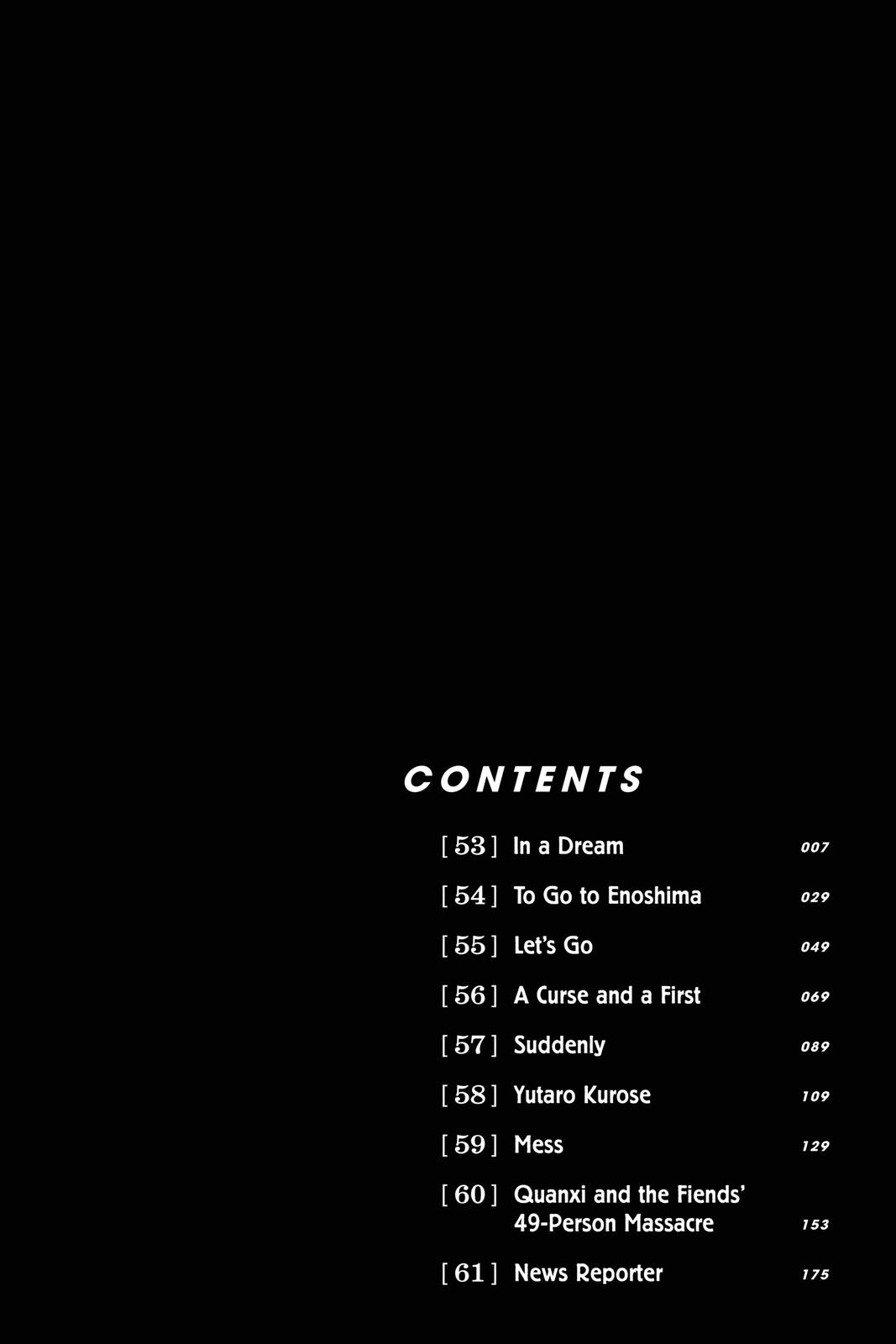 Chainsaw Man Manga Chapter 53 page 7 - In a Dream scene