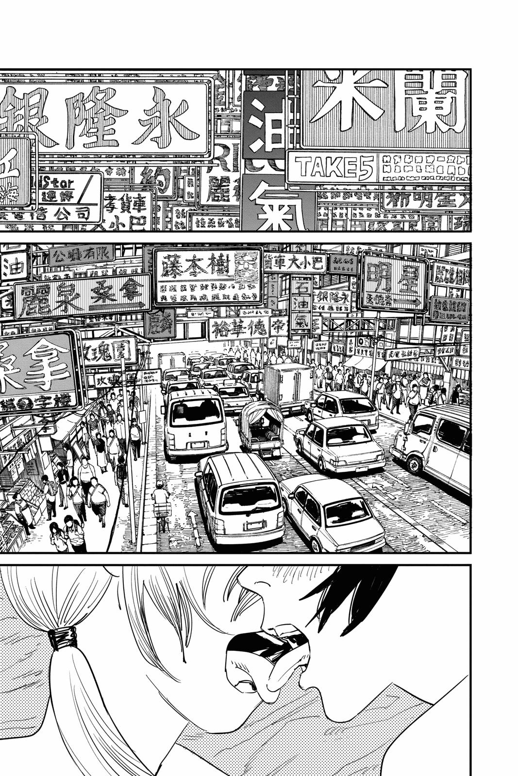 Chainsaw Man Manga Chapter 54 page 7 - To Go to Enoshima scene