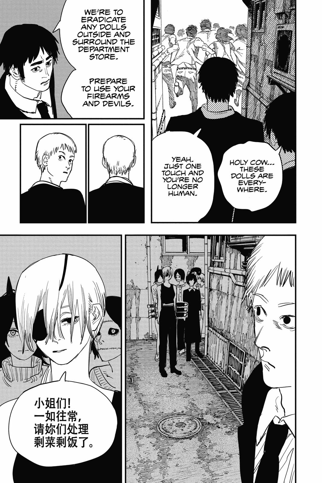 Chainsaw Man Manga Chapter 60 page 7 - Quanxi and Fiends' 49-Person Massacre scene