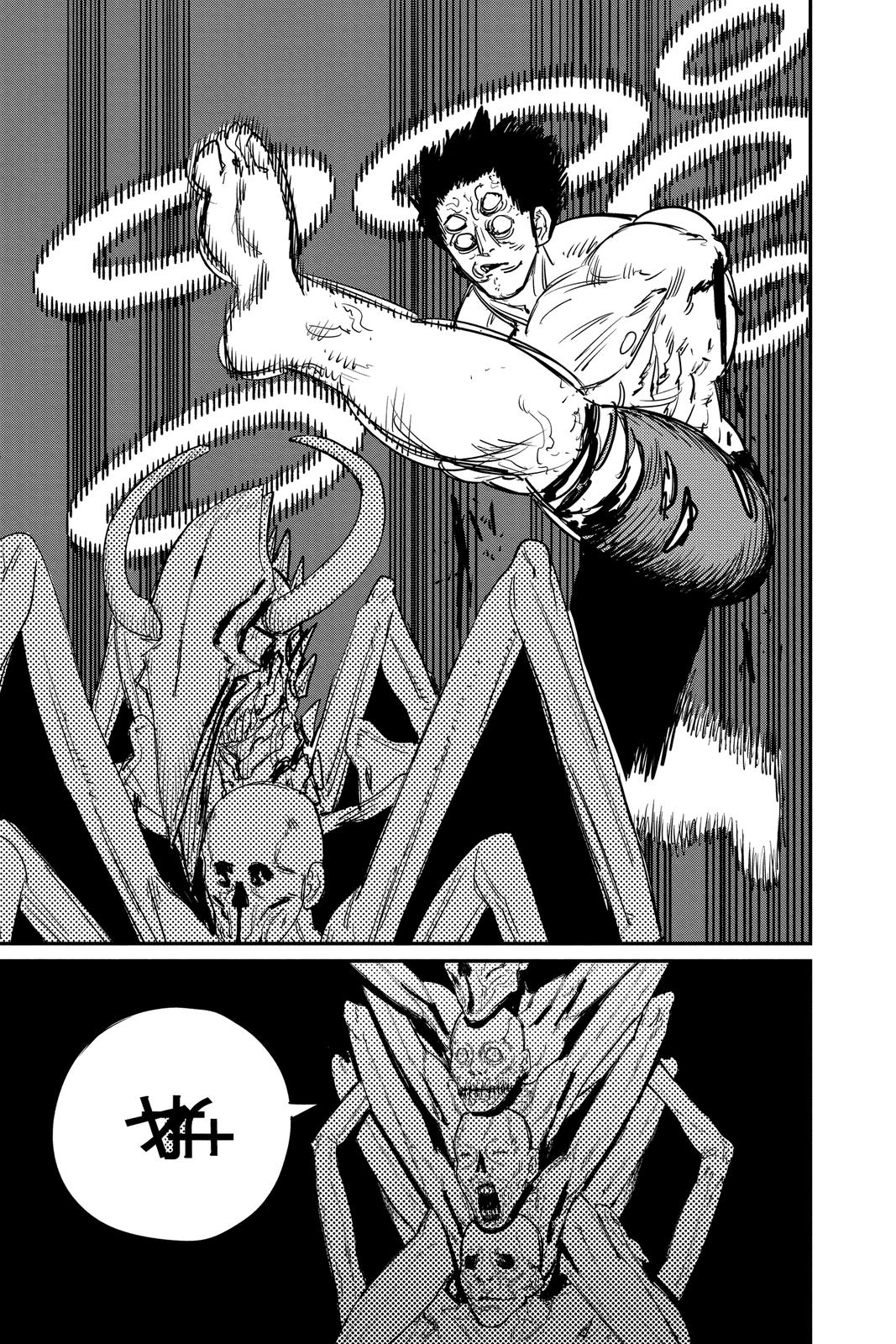 Chainsaw Man Manga Chapter 65 page 10 - The Darkness Devil scene