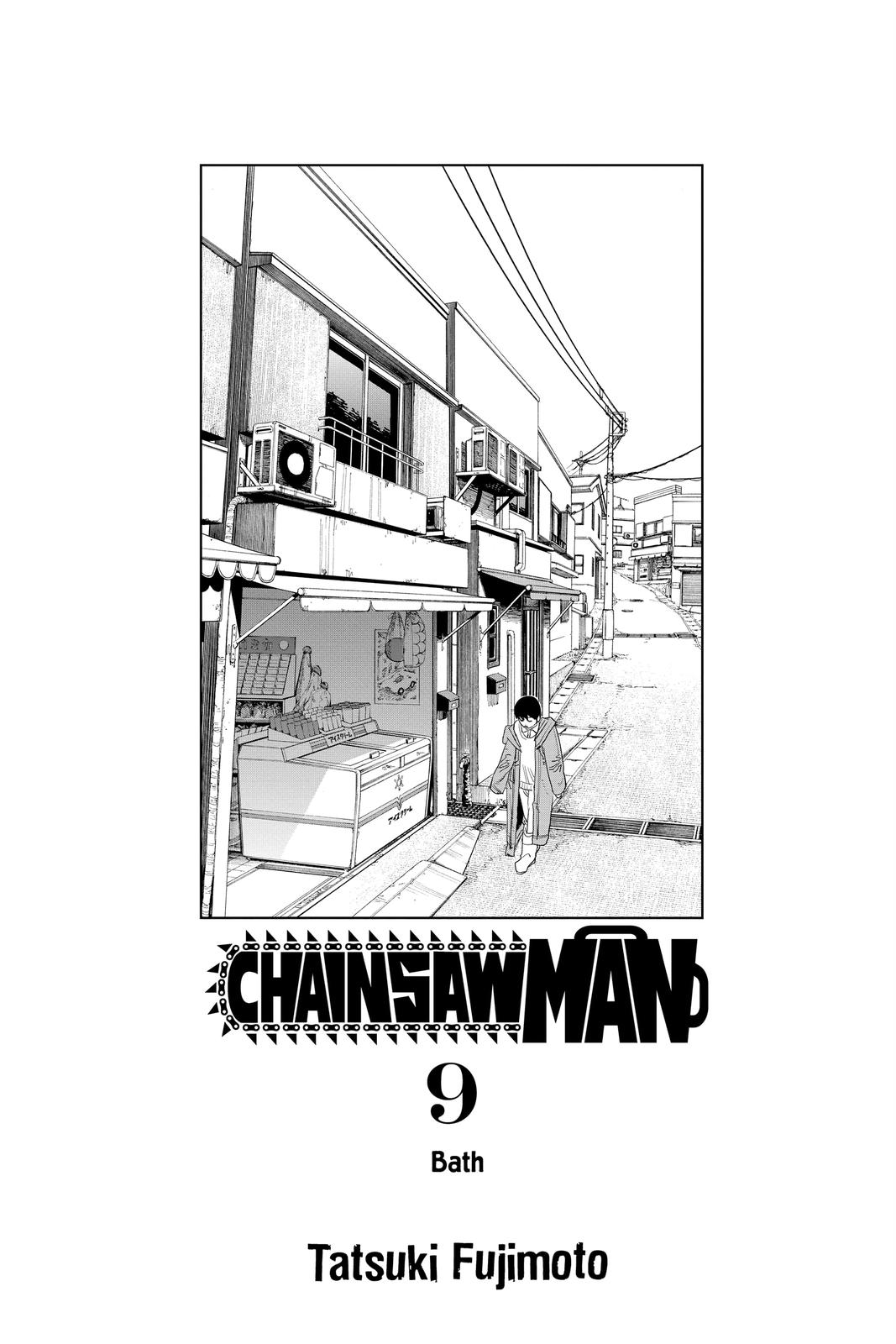 Chainsaw Man Manga Chapter 71 page 4 - Bath scene