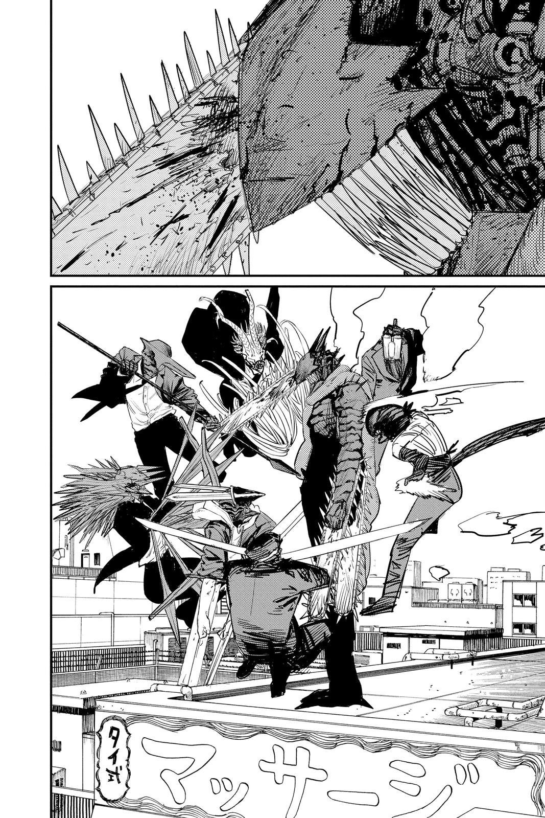 Chainsaw Man Manga Chapter 87 page 7 - Chainsaw Man Vs. the Horrifying Weapon Humans scene