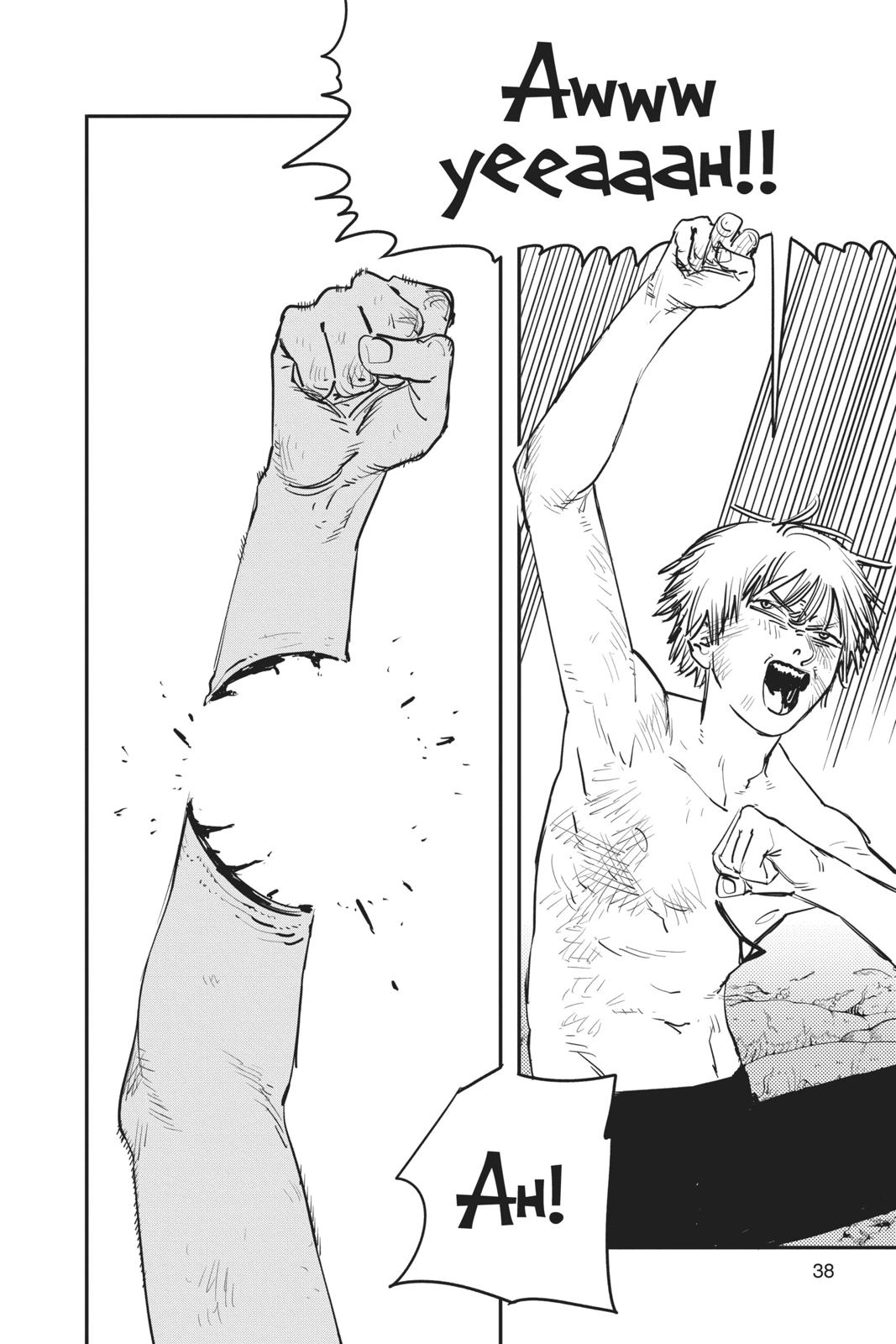 Chainsaw Man Manga Chapter 9 page 12 - Rescue scene