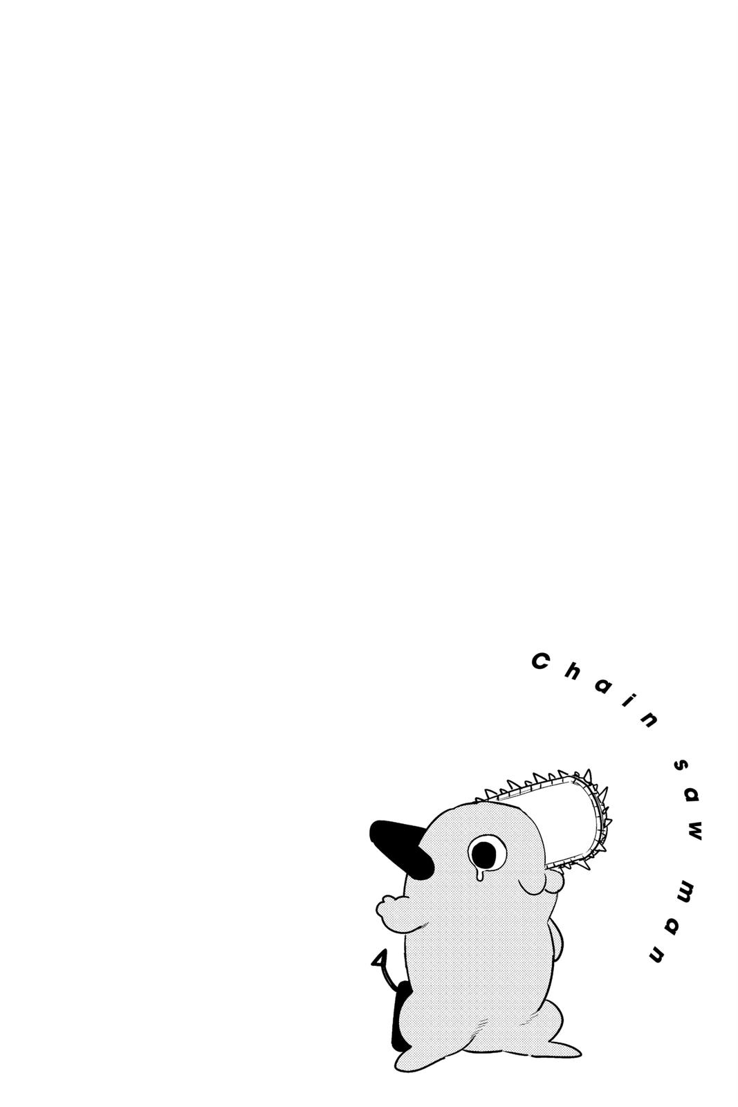 Chainsaw Man Manga Chapter 92 page 2 - Vanilla Sky scene